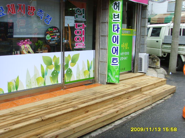 091114_hndesign183230.JPG