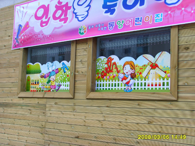 100121_hndesign115300.jpg