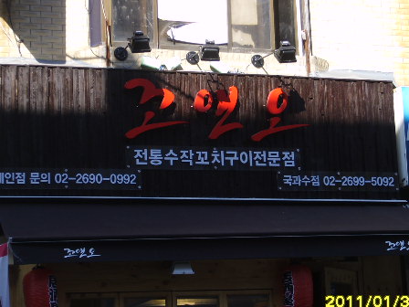110326_hndesign202105.JPG